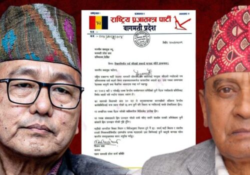 लिङ्देनको कारबाहीविरुद्ध प्रदेश अध्यक्ष, प्रदेशसभालाई पठाए अर्को पत्र
