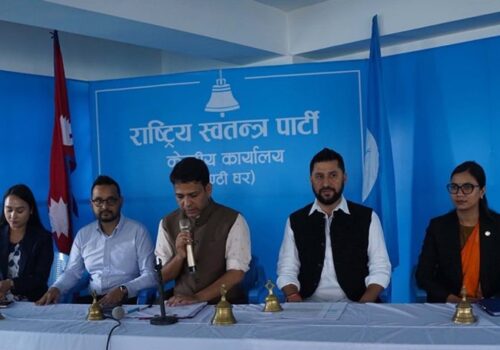 रास्वपा केन्द्रीय समिति बैठक घण्टीघरमा सुरु