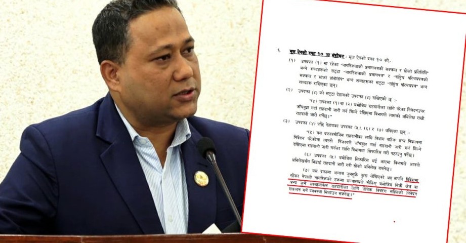 विदेशस्थित नेपालीको बायोमेट्रिक लिन निजी क्षेत्रलाई जिम्मा दिने तयारी