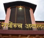 सांसदलाई बजेट दिनु विधायिकी अधिकारको गम्भीर विचलन : सर्वोच्च