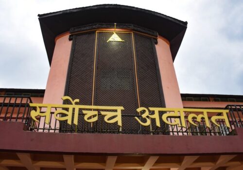 सांसदलाई बजेट दिनु विधायिकी अधिकारको गम्भीर विचलन : सर्वोच्च