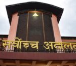 कांग्रेसको १५औँ महाधिवेशन रोक्न देउवा समूह सर्वोच्चमा