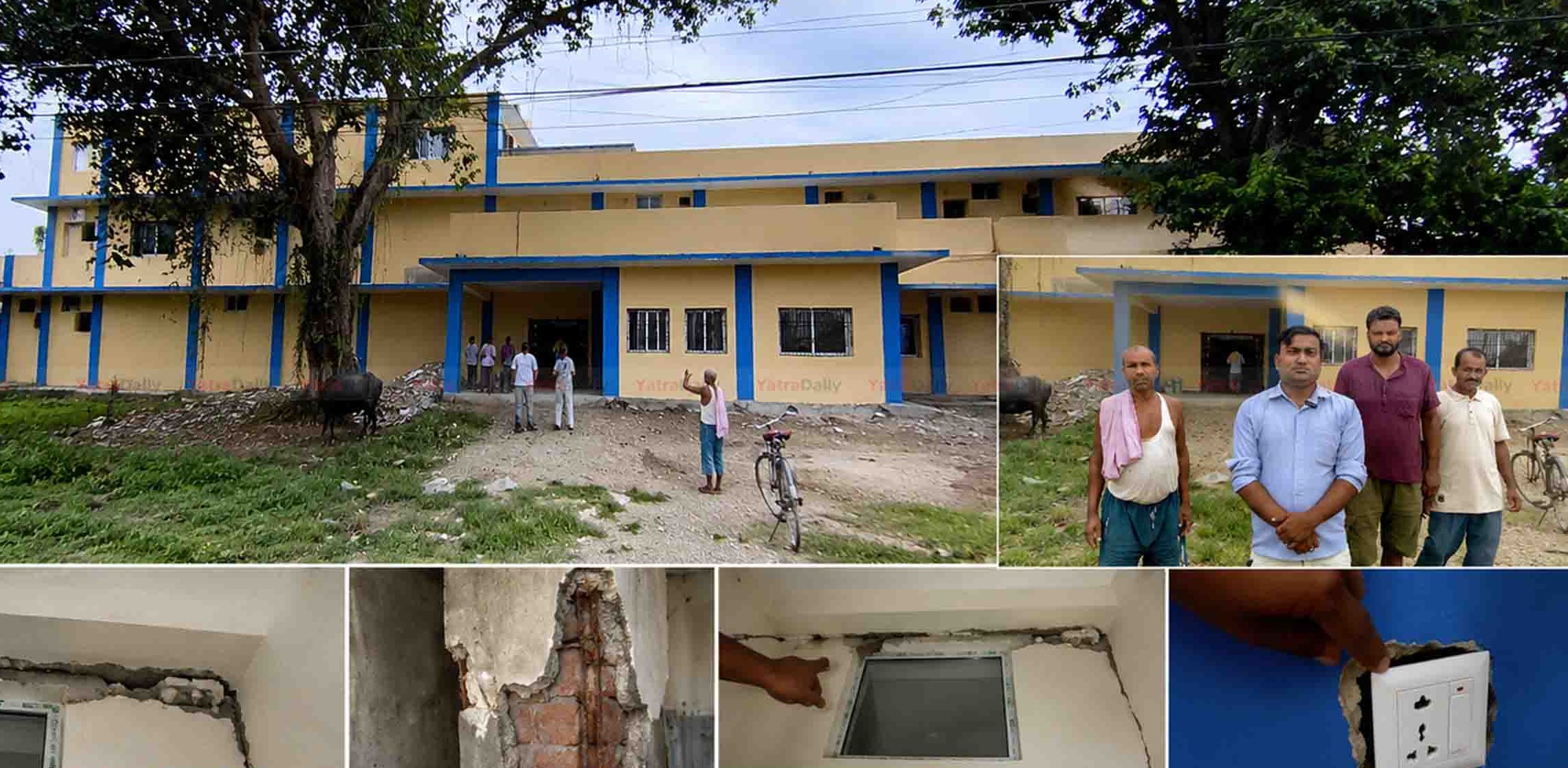 विश्रामपुर अस्पताल भवन निर्माणमा भ्रष्टाचारको आरोप, छानबिन गर्न स्थानीयको माग