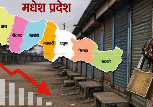 मधेशमा बढ्यो उद्योग–व्यवसाय बन्द हुने क्रम, एक वर्षमै १ हजार ९३८ बन्द
