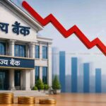 ५ बैंकले घटाए भदौको ब्याजदर, कुन बैंकको ब्याज कति ?