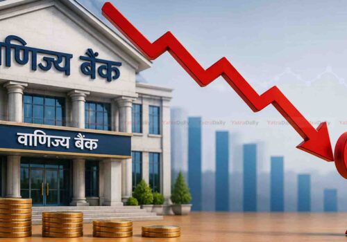 ५ बैंकले घटाए भदौको ब्याजदर, कुन बैंकको ब्याज कति ?