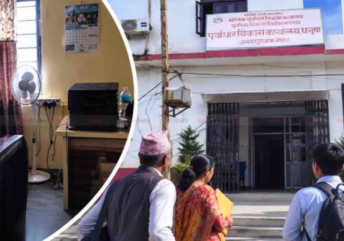 जनकपुरको पूर्वाधार कार्यालयमा कर्मचारी भेटिएनन्, सेवाग्राही फर्किए