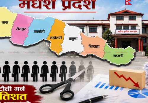 खर्च कटौती गर्न मधेश प्रदेशमा ३२ प्रतिशत कर्मचारी दरबन्दी घटाइयो