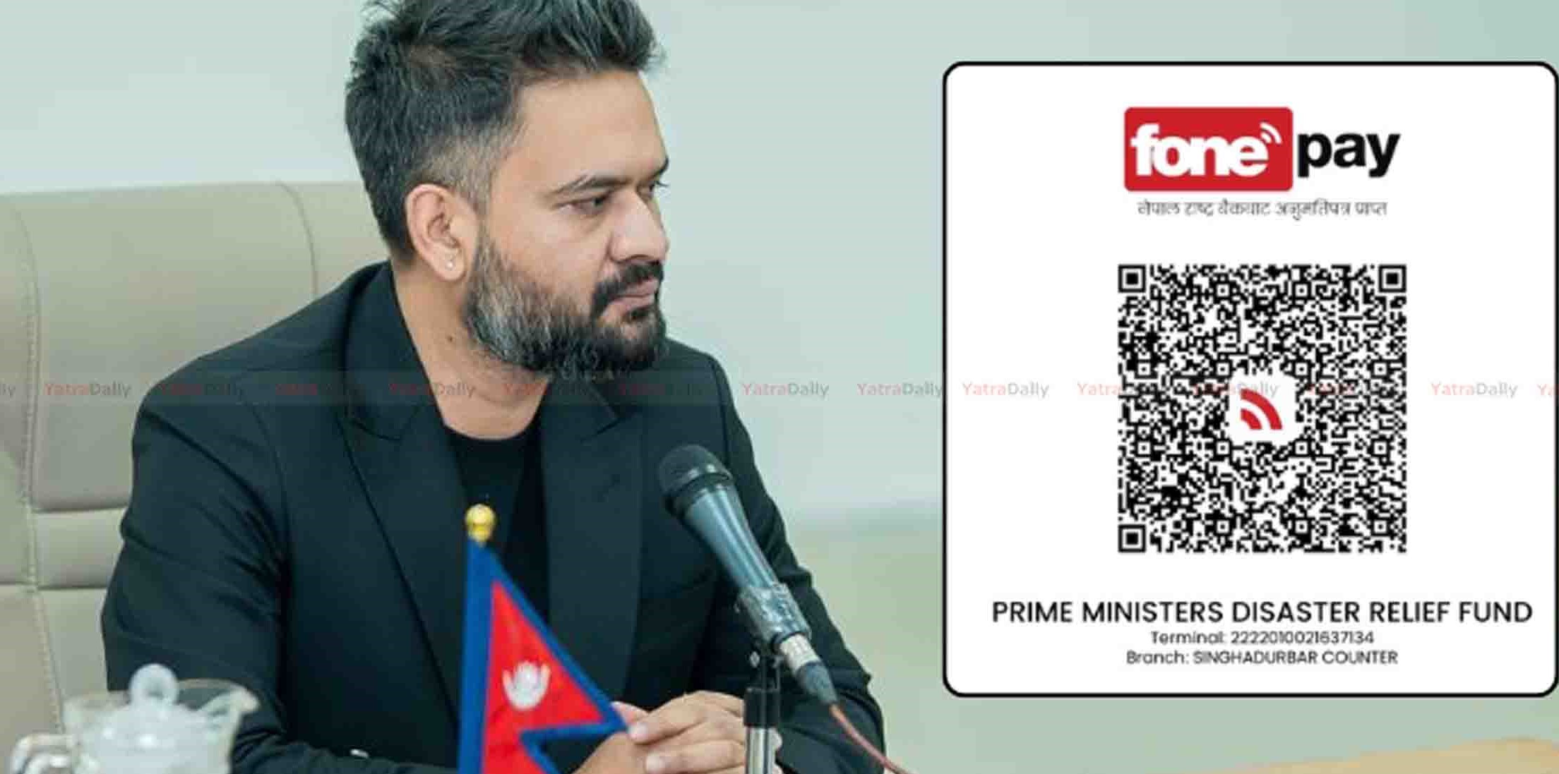 अनधिकृत राहत संकलन नगर्न सरकारको निर्देशन, अटेर गरे जानकारी दिन आग्रह