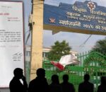 सात दिनभित्र प्राध्यापकको विवरण बुझाउन निर्देशन, ठाकुरराम क्याम्पसमा खैलाबैला