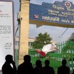 सात दिनभित्र प्राध्यापकको विवरण बुझाउन निर्देशन, ठाकुरराम क्याम्पसमा खैलाबैला