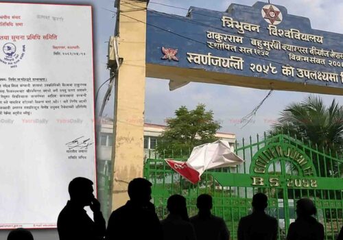 सात दिनभित्र प्राध्यापकको विवरण बुझाउन निर्देशन, ठाकुरराम क्याम्पसमा खैलाबैला