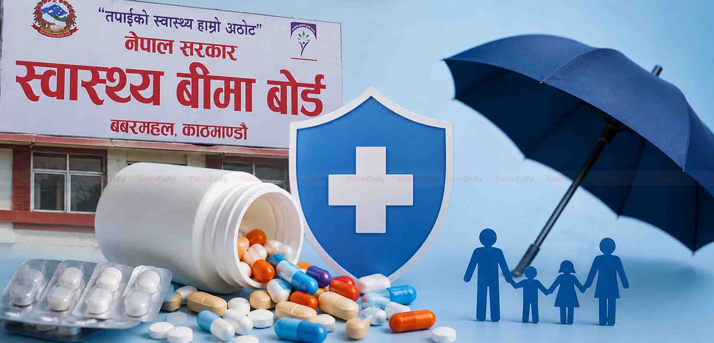 स्वास्थ्य बीमामा झट्का : १८७ प्रकारका औषधि सूचीबाट हटाइयो