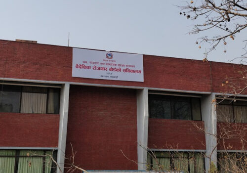 वैदेशिक रोजगार बोर्डमा १० स्वयंसेवक कर्मचारीका लागि आवेदन खुला
