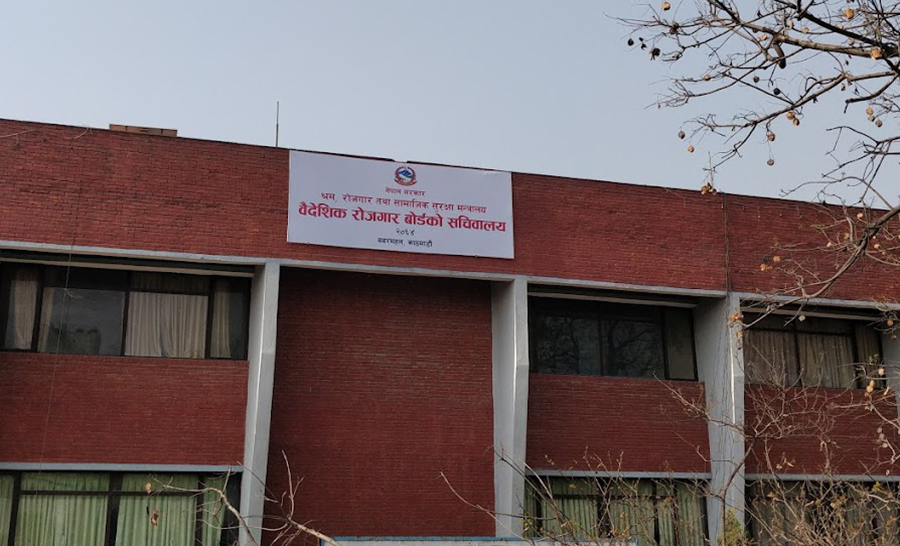 वैदेशिक रोजगार बोर्डमा १० स्वयंसेवक कर्मचारीका लागि आवेदन खुला