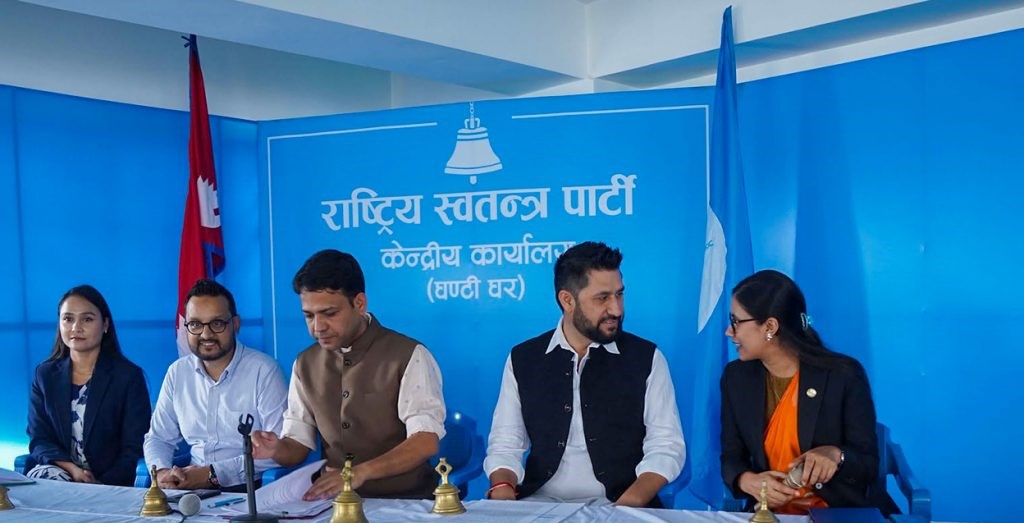 रास्वपाले मनोनीत गर्‍यो ९ केन्द्रीय सदस्य, सुधन, सुनिल र भूपदेव पनि परे