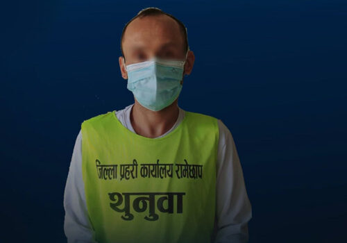 दैवी प्रकोप उद्धार कोषको नाममा ठगी, प्रहरीद्वारा एक जना पक्राउ