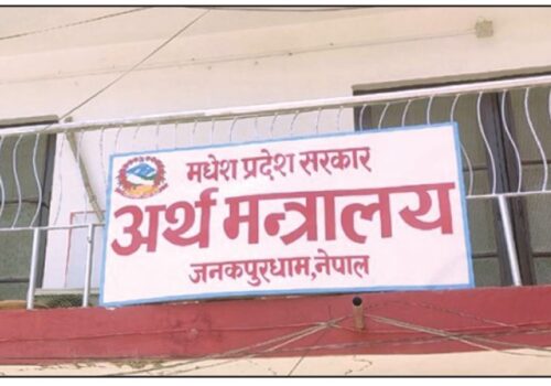अर्थ मन्त्रालयसहित विभिन्न आयोगका ५८ कर्मचारी हटाइए