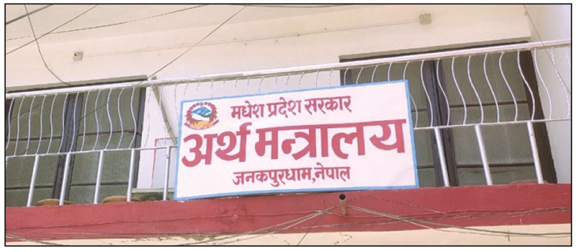 अर्थ मन्त्रालयसहित विभिन्न आयोगका ५८ कर्मचारी हटाइए