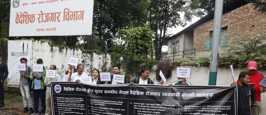 सरकार र म्यानपावर व्यवसायीबीच सहमति, ४५ दिनभित्र माग सम्बोधन हुने