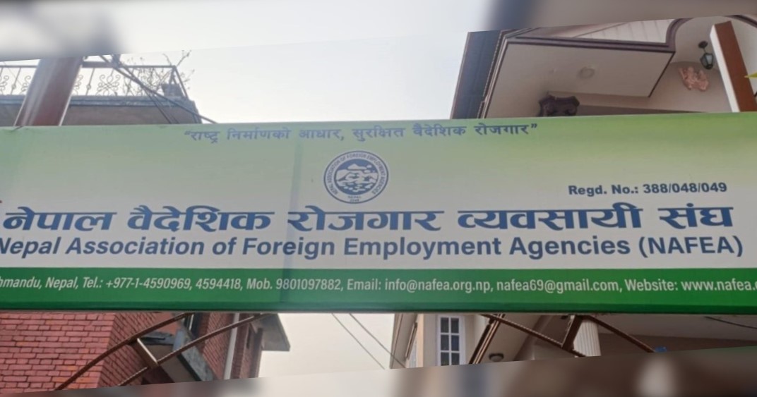 सरकारसँग सहमतिपछि वैदेशिक रोजगार व्यवसायीले फिर्ता लिए आन्दोलन