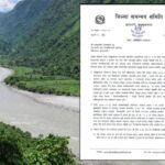बरुण नदीमा जलविद्युत आयोजना नबनाउन प्रधानमन्त्री कार्यालयमा पत्र