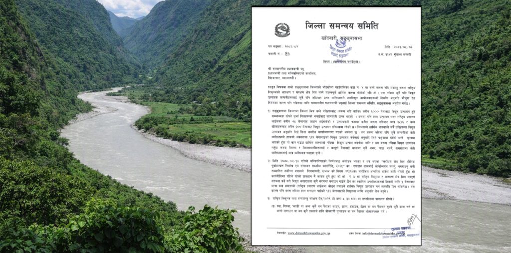बरुण नदीमा जलविद्युत आयोजना नबनाउन प्रधानमन्त्री कार्यालयमा पत्र