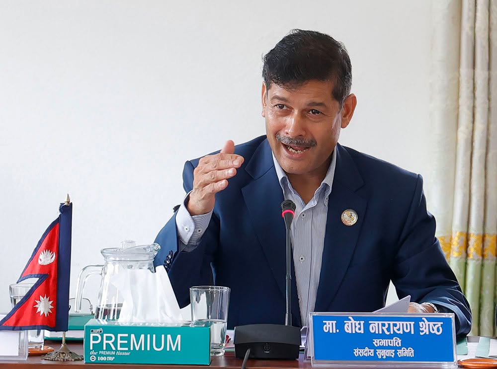 संसदीय सुनुवाइ समितिमा सुरक्षा विषयका उजुरी, मन्त्रालयबाट छानबिन हुने