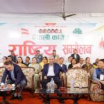 कांग्रेस इतर समूहको राष्ट्रिय भेलाले पारित गर्‍यो ५ प्रस्ताव