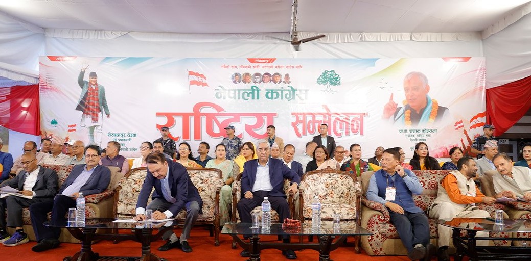 कांग्रेस इतर समूहको राष्ट्रिय भेलाले पारित गर्‍यो ५ प्रस्ताव