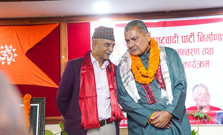जय नेपाल पार्टीले चुनाव चिह्न टुंग्याउन ‘त्रिभुज, नमस्कार र घर’मा छलफल