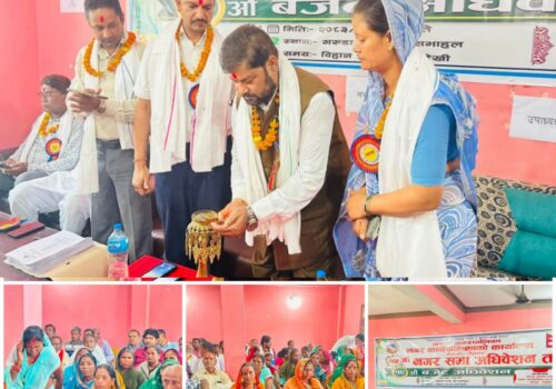 गरुडाको १५औँ नगर अधिवेशन तथा १०औँ बजेट अधिवेशन सम्पन्न, ८५ करोड ३७ लाख भन्दा बढिको बजेट पारित