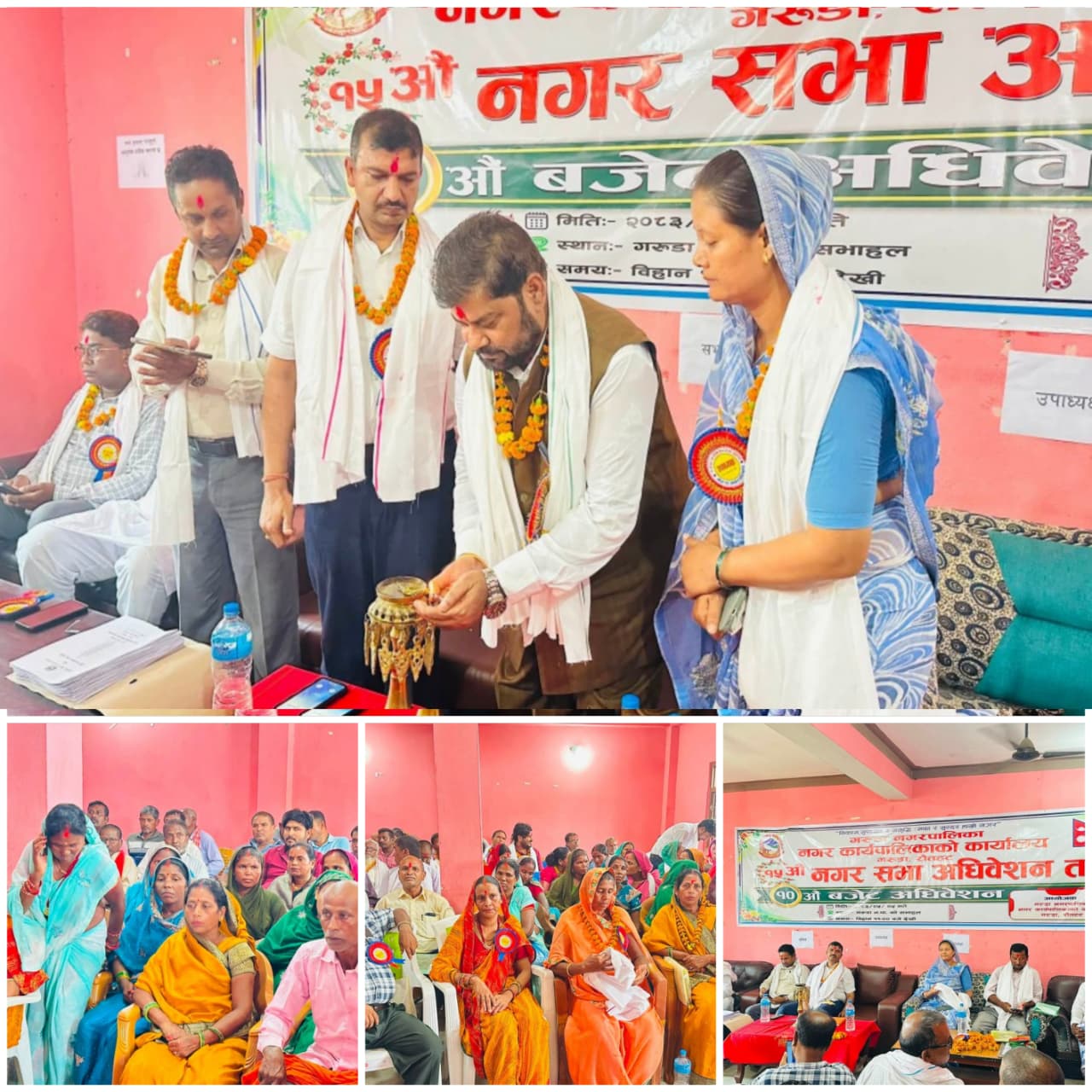 गरुडाको १५औँ नगर अधिवेशन तथा १०औँ बजेट अधिवेशन सम्पन्न, ८५ करोड ३७ लाख भन्दा बढिको बजेट पारित