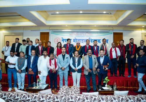 मोबाइल वितरक संघको दशौँ साधारण सभा सम्पन्न, व्यवसायिक समस्या समाधानमा जोड