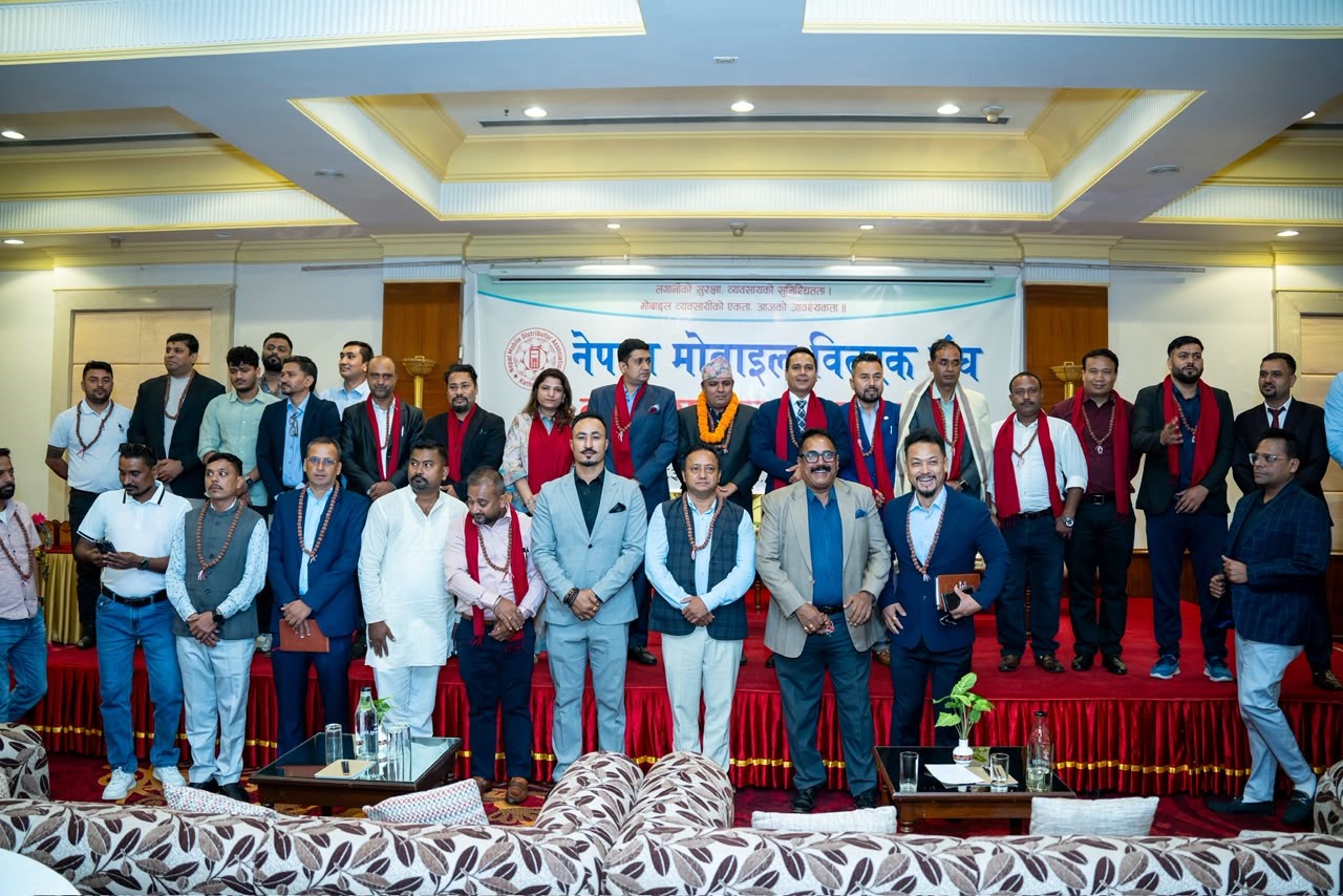मोबाइल वितरक संघको दशौँ साधारण सभा सम्पन्न, व्यवसायिक समस्या समाधानमा जोड