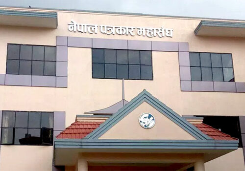 किशोर श्रेष्ठको रिहाइ माग्दै प्रहरी परिसरअगाडि पत्रकार महासंघको धर्ना