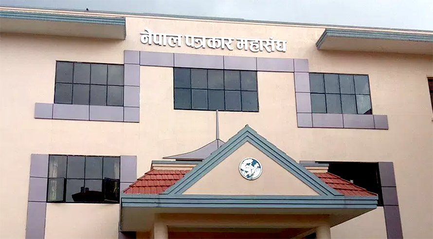 किशोर श्रेष्ठको रिहाइ माग्दै प्रहरी परिसरअगाडि पत्रकार महासंघको धर्ना