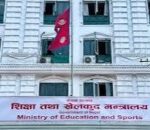 समकक्षता सेवा आयोगको आवेदनमा उत्साह, ३ हजारले दिए निवेदन