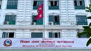 समकक्षता सेवा आयोगको आवेदनमा उत्साह, ३ हजारले दिए निवेदन