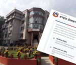करदाता प्रोत्साहन पुरस्कारको दोस्रो पाक्षिक नतिजा आज सार्वजनिक हुँदै