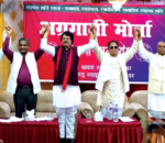 संविधान र राजनीतिक उपलब्धि जोगाउन मधेश केन्द्रित दलको ‘अग्रगामी मोर्चा’