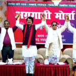 संविधान र राजनीतिक उपलब्धि जोगाउन मधेश केन्द्रित दलको ‘अग्रगामी मोर्चा’