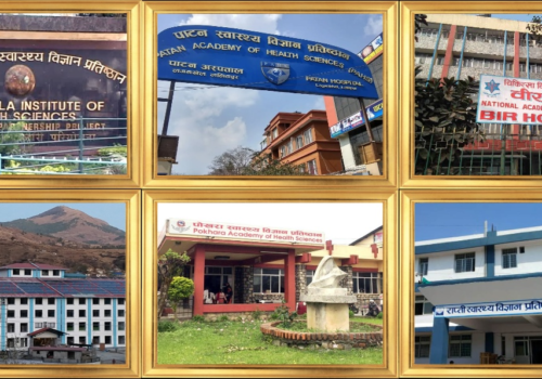 स्वास्थ्य विज्ञान प्रतिष्ठानमा बेग्लाबेग्लै मापदण्डबाट पदाधिकारी नियुक्ति