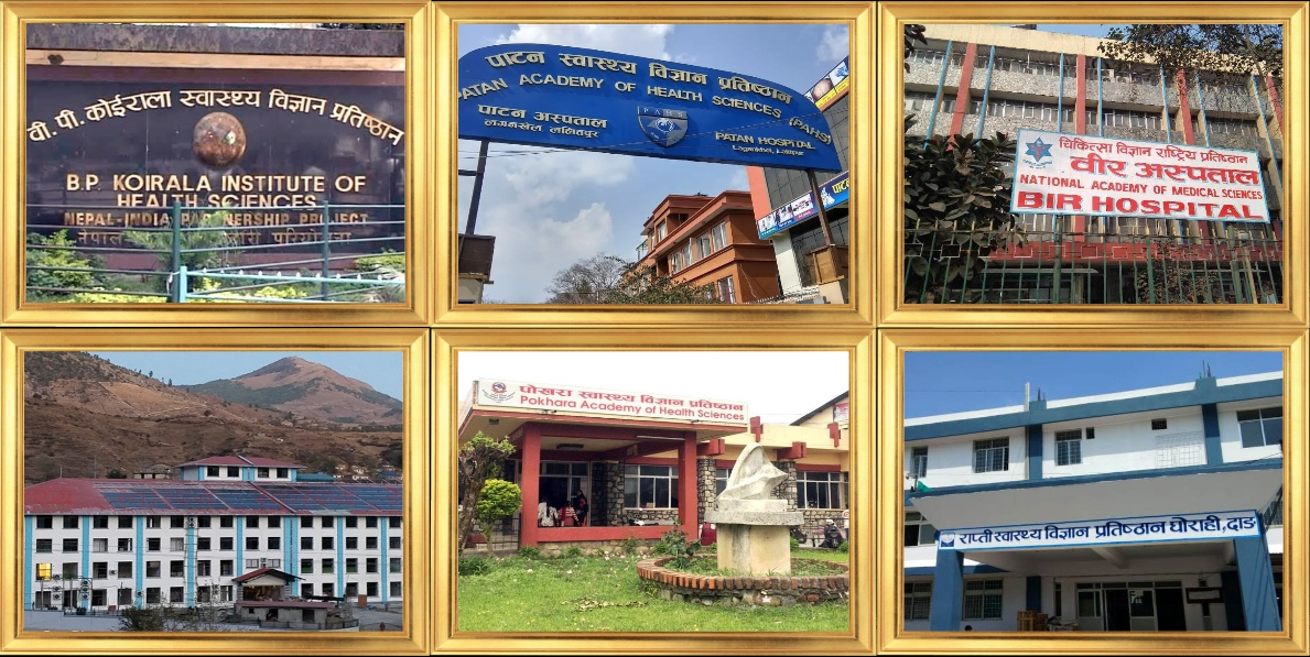 स्वास्थ्य विज्ञान प्रतिष्ठानमा बेग्लाबेग्लै मापदण्डबाट पदाधिकारी नियुक्ति