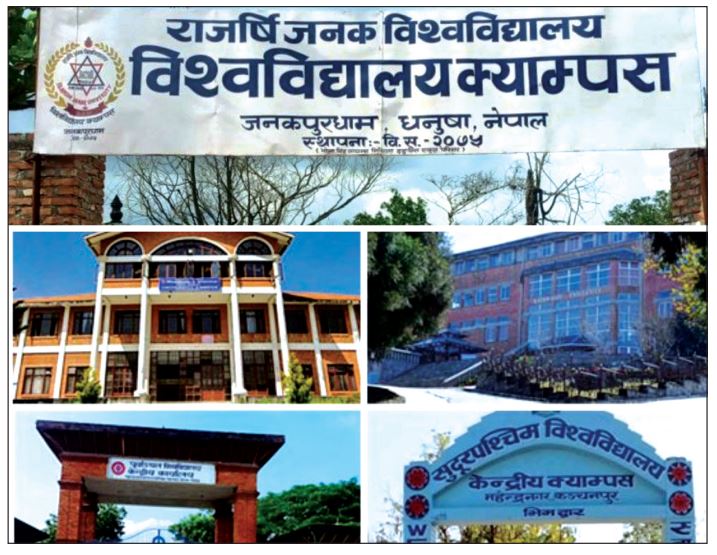 रजिस्ट्रार नियुक्त नहुँदा राजर्षि जनक विश्वविद्यालय बजेटविहीन