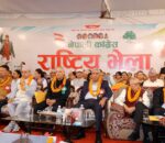 कांग्रेस इतर समूहको राष्ट्रिय भेला ‘सम्मेलन’मा परिणत, तयारी तीव्र