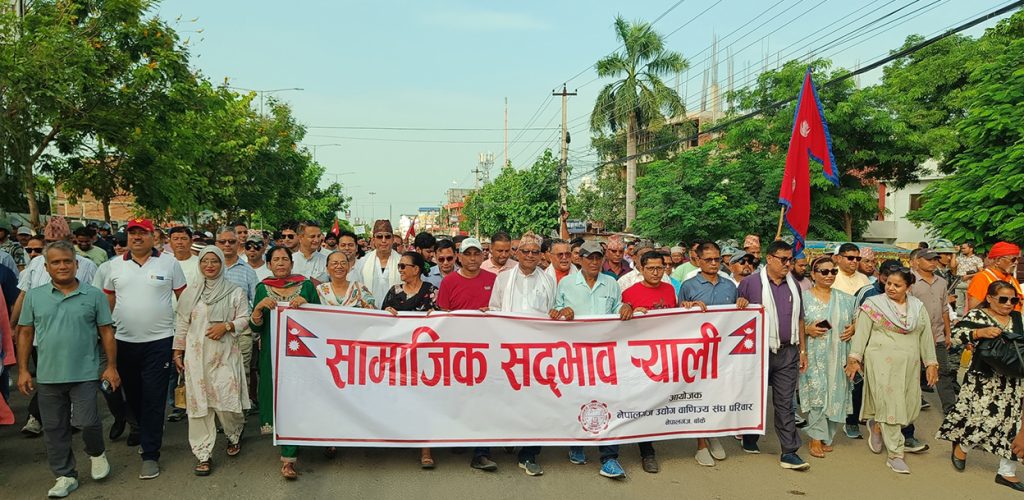 हिंसा रोक्न सडकमा उत्रियो ‘सद्भावको शहर’