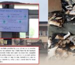 आन्दोलनमा कागजात जले, १ खर्ब ४७ अर्बको लेखापरीक्षण प्रभावित