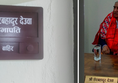 इतर समूहको कार्यालयमा देउवाकै नामको सभापति नेमप्लेट