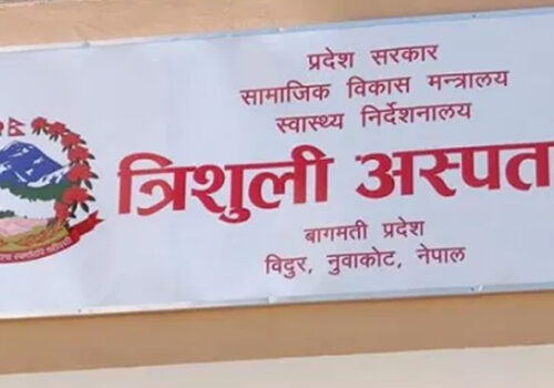रसुवा बाढीमा घाइते १६ जनाको त्रिशूली अस्पतालमा उपचार जारी